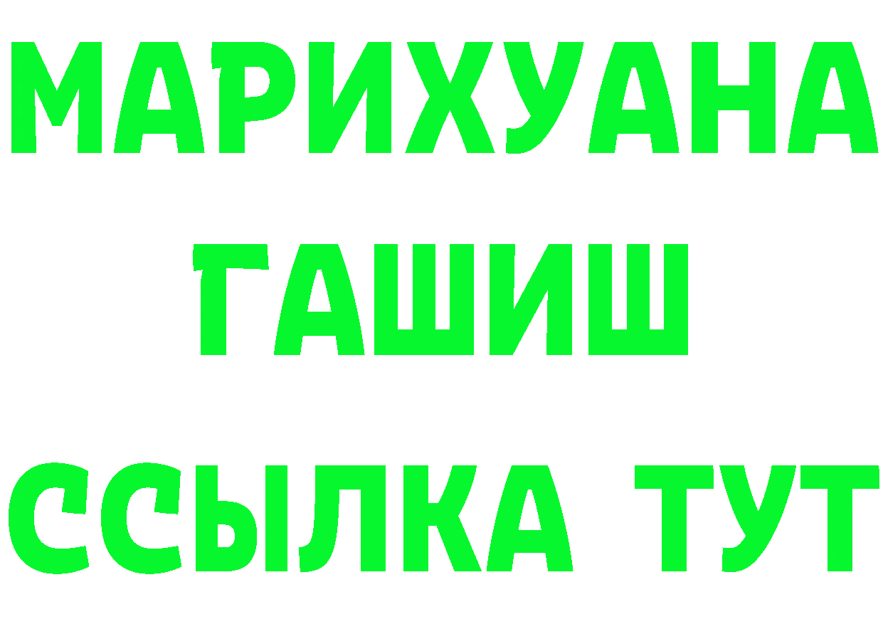 Бутират оксана ссылки мориарти mega Арамиль